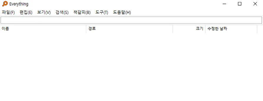 SearchEverything 실행 화면