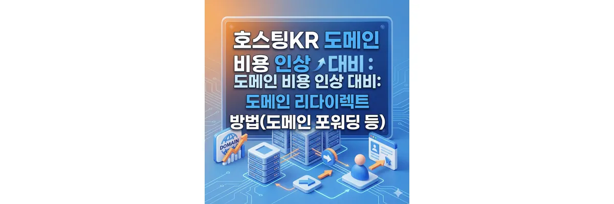 여러 서버가 연결된 모습