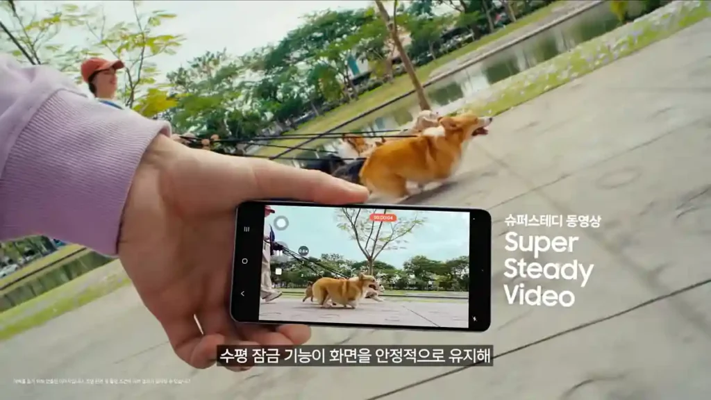 갤럭시 S26 수평 잠금 기능