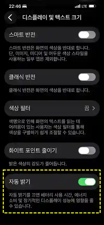 아이폰 화면 캡처