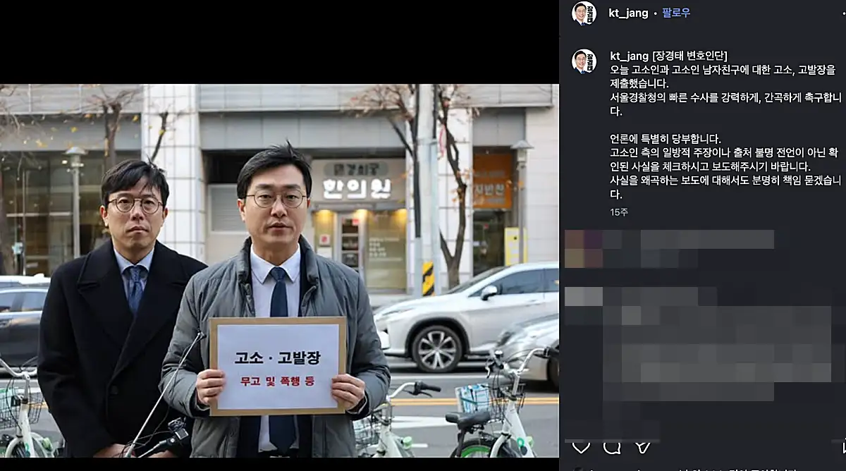 20년 정치 인생의 최대 위기, 장경태 의원 전격 탈당 선언의 진짜 이유 3 장경태 (출처: 인스타그램)
