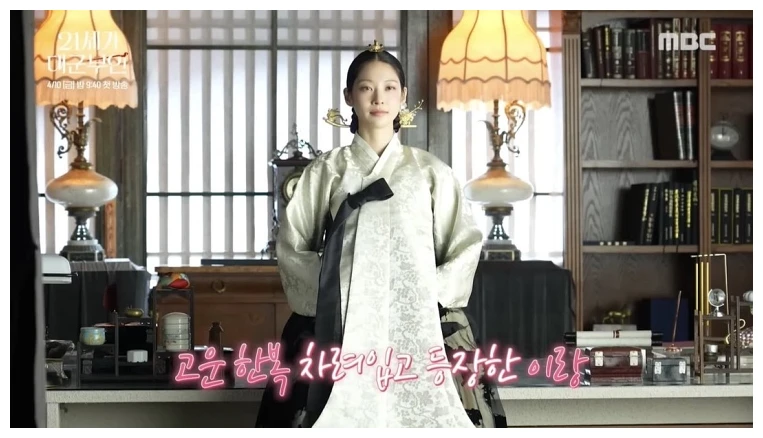 왕실 품격 연기