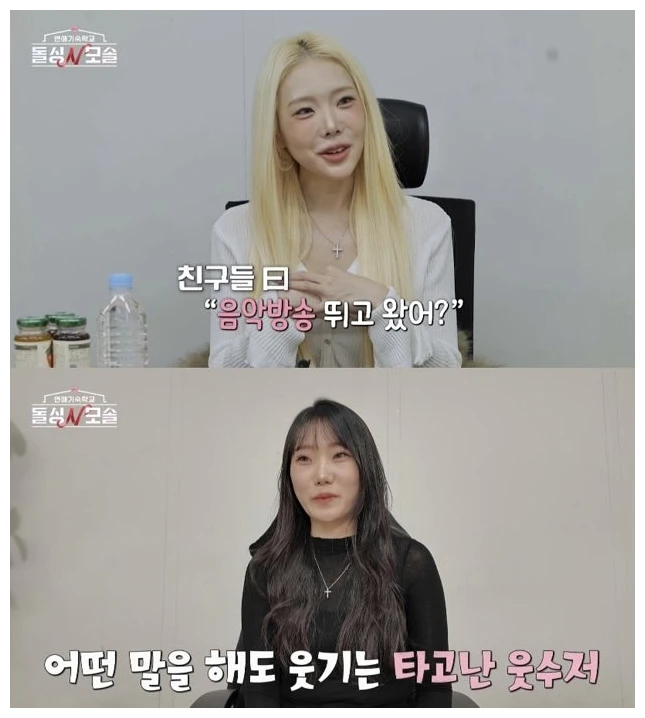 돌싱녀 6인 스타일링