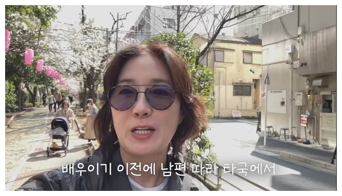 정선경 오연수 도쿄