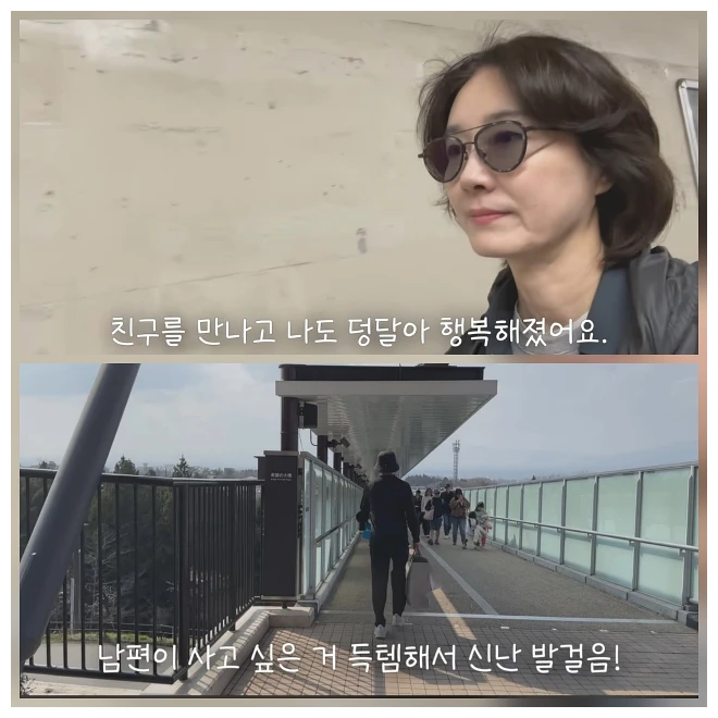 정선경 오연수 벚꽃길