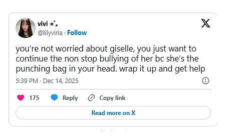 에스파 지젤 무대