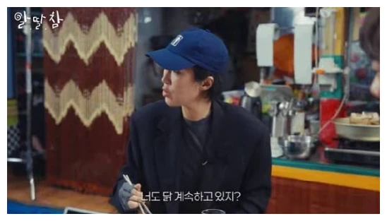 허경환 허닭 엑싯