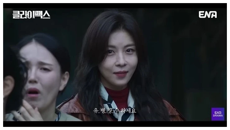 하지원 차기작 기대 관련 이미지