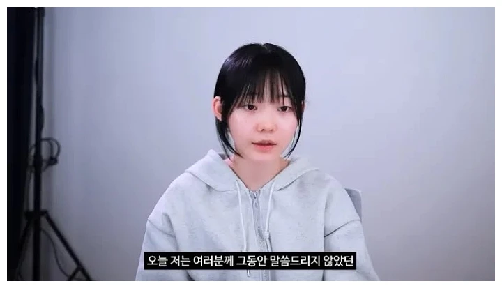 영베리 유튜브 폭로 영상 관련 이미지