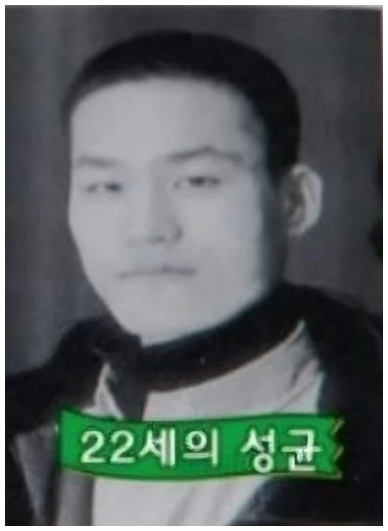 김성균