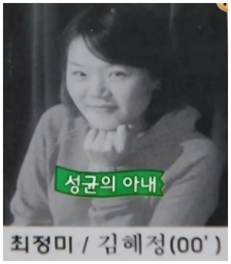 김혜정