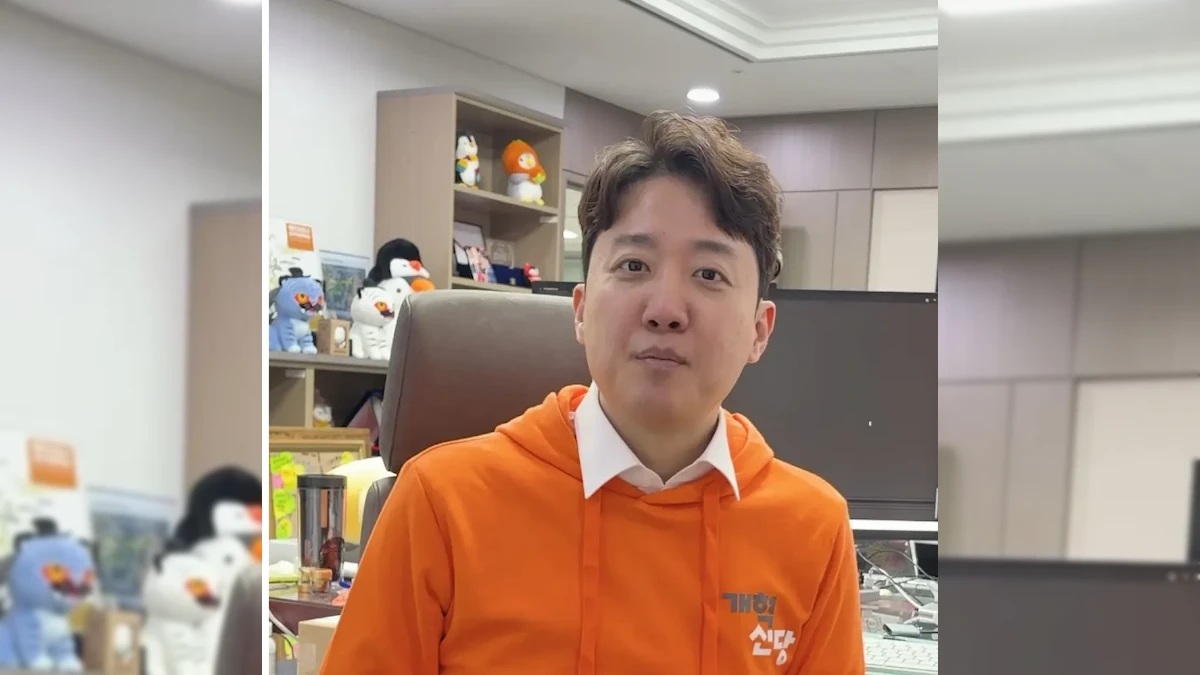 이준석 개혁신당 대표
