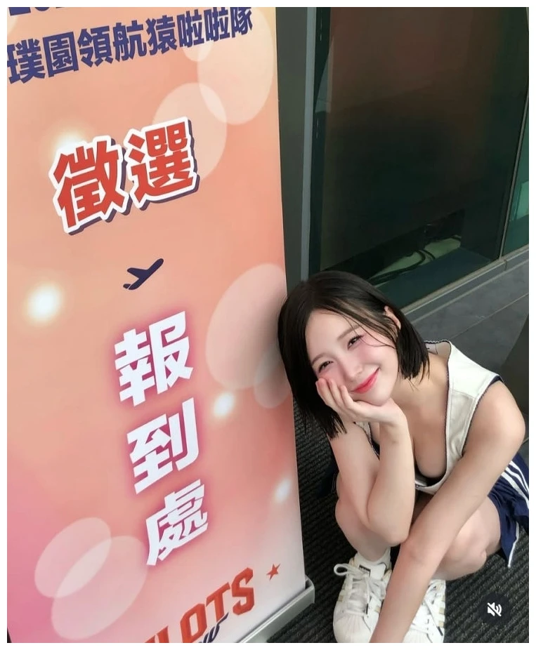 김새별 치어리더 대만 진출, 한화 111번이 4개 국어로 넓힌 무대 1 김새별 치어리더가 타오위안 파일럿츠 응원단 모집 안내 배너 옆에 앉아 웃는 모습