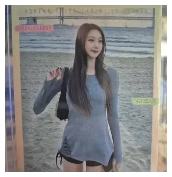 박담비 국가대표 치어리더 니트 원피스 코디