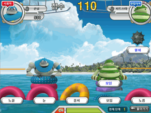 한컴타자연습 구버전 다운로드 사이트 바로가기 https://www.hancomtaja.com/ko/overview 4 해상구조 SOS 게임