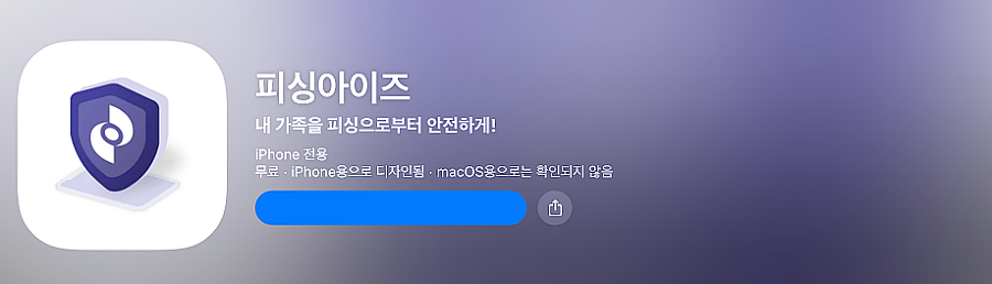시티즌코난 신버전 앱 무료 다운로드 설치 사용 후기 | 구버전 지워도 되나? 4 아이폰 시티즌코난