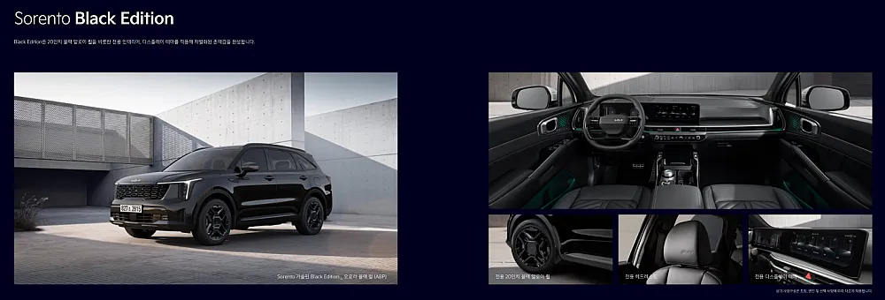 쏘렌토 하이브리드 가격표 2026 견적 비교 바로가기 https://www.kia.com/kr/vehicles/sorento/price 3 쏘렌토 하이브리드