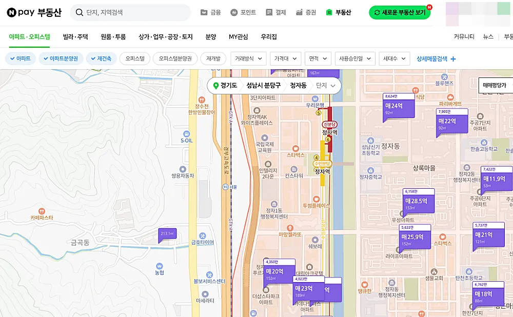다음 부동산 바로가기 종료 | 매물·실거래가 확인하는 방법 4가지 2 네이버페이 부동산 매물 정보 조회 예시