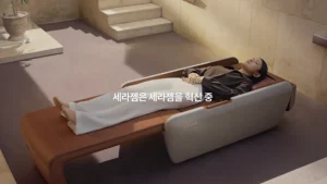 세라젬 V4 V9 V9L 차이 총정리 | 효능 6가지 vs 3가지 4 세라젬