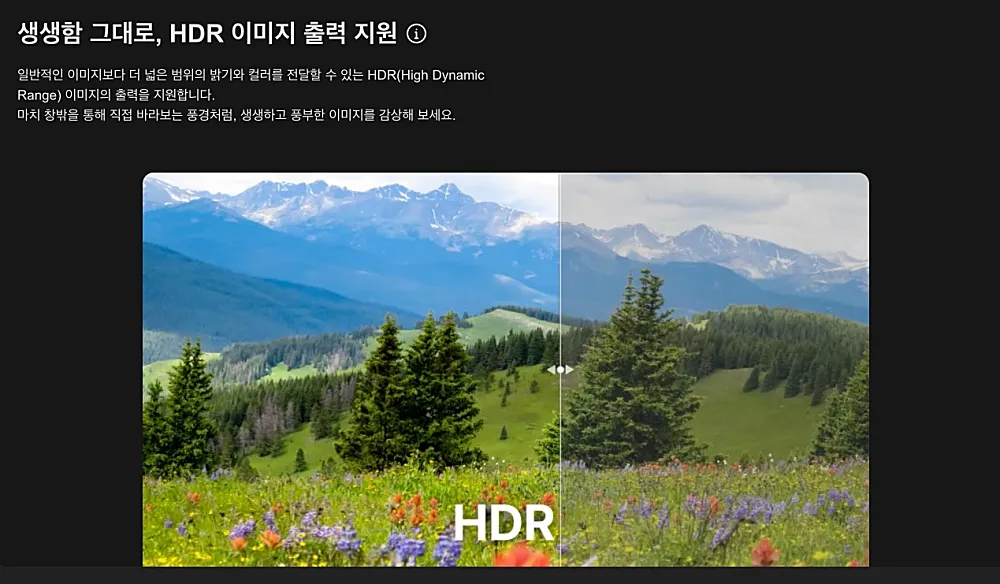 반디뷰 다운로드 설치 사용방법 유료차이 꿀뷰 비교 4 반디뷰 HDR 이미지 출력 지원