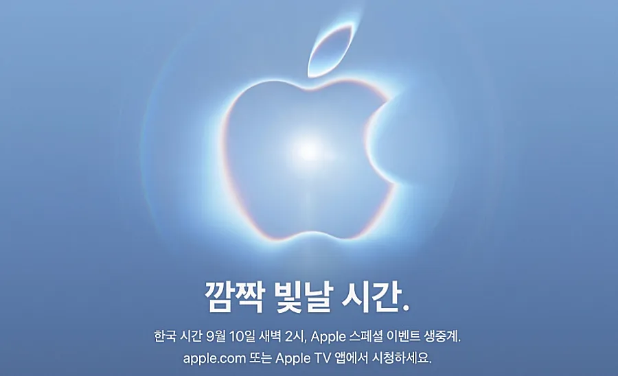 애플워치 12 출시일 가격 총정리 사전예약 방법까지 2 애플 공개 이벤트 안내