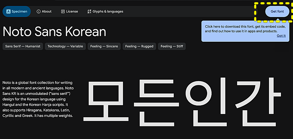 노토산스 폰트 다운로드 설치하는 방법 https://fonts.google.com/noto/specimen/Noto+Sans+KR 1 노토산스 폰트 다운로드 페이지