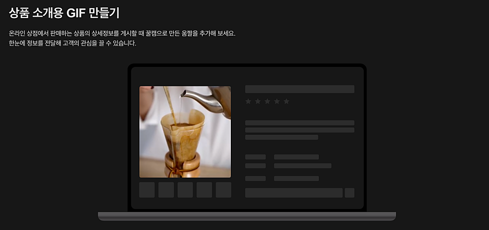 꿀캠 다운로드 설치 쓰는법 https://kr.bandisoft.com/honeycam/dl/ 3 꿀캠 GIF 만들기