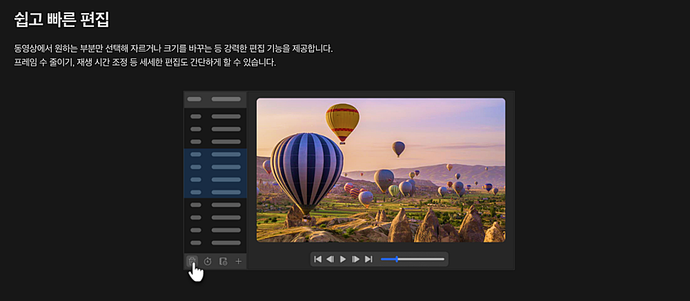 꿀캠 다운로드 설치 쓰는법 https://kr.bandisoft.com/honeycam/dl/ 7 꿀캠 편집 설명