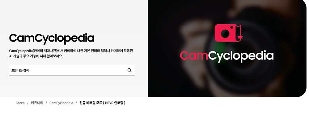 동영상 용량 줄이기 무료 앱 갤럭시, 아이폰 총정리 | 720p로 86% 감축 2 고효율 동영상(HEVC 모드) 안내