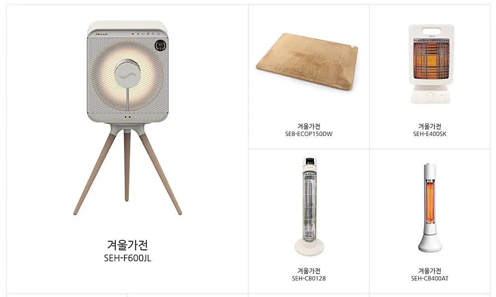신일 PTC 온풍기 가정용 장점 단점 후기 | 전기세 얼마 1 신일 겨울가전 모델