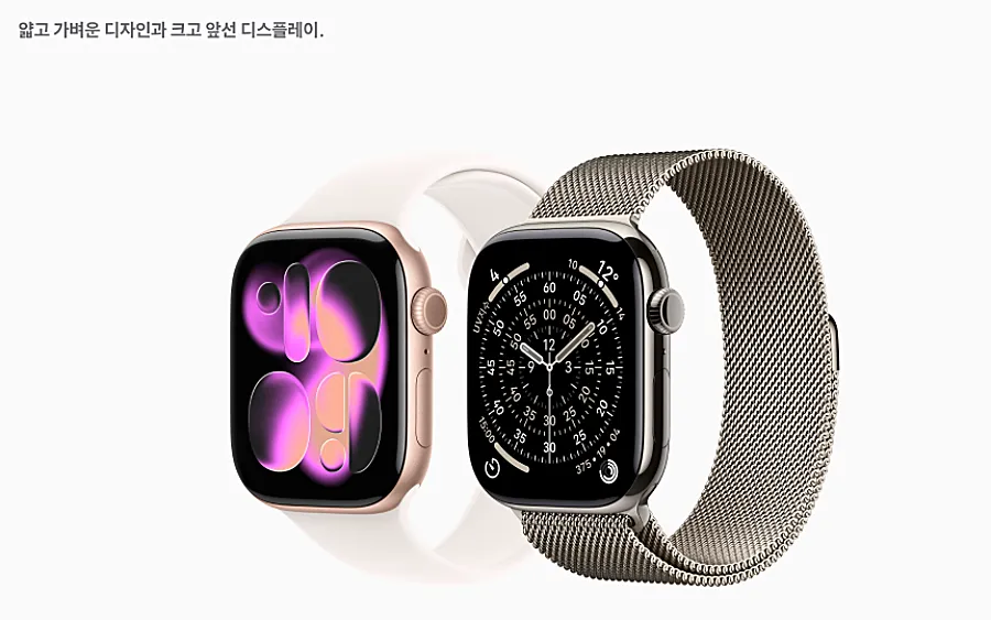 애플워치 12 출시일 가격 총정리 사전예약 방법까지 3 애플워치 11