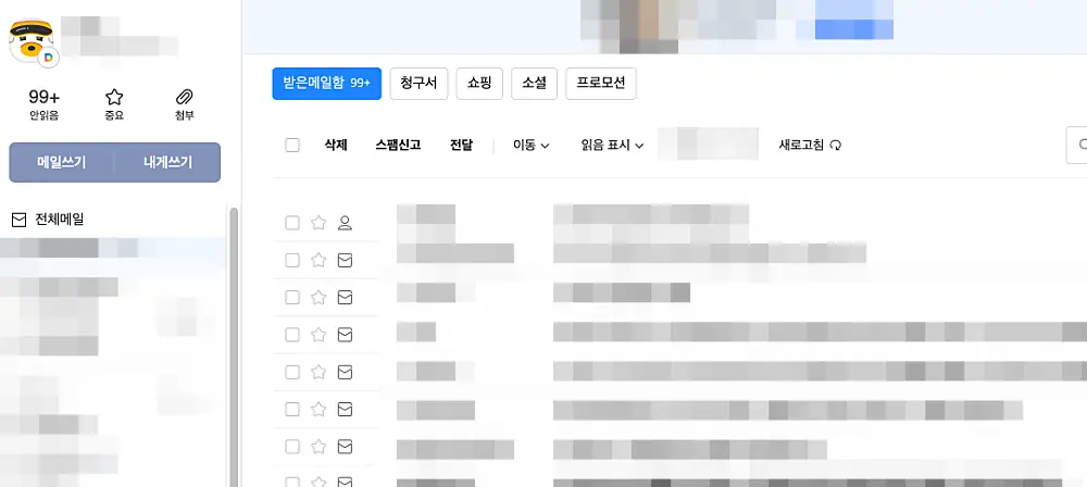 다음 한메일 이메일 확인하기 | 도메인, @hanmail.net 로그인 복구 방법, 사이트 바로가기 1 다음 로그인 결과