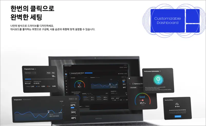 삼성 매지션 사용방법 | 다운로드 바로가기, 설치 설정·펌웨어 업데이트·SSD 수명 확인 2 삼성 매지션 세팅