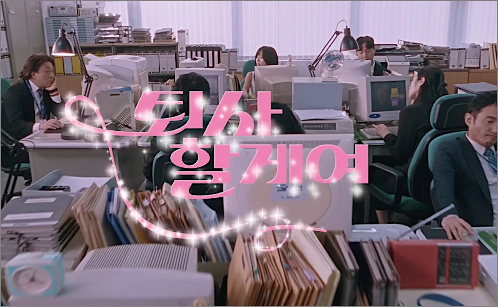 소연 노래 퇴사할게여 챌린지 AI 영상 만드는 법 | 내 사진 한 장으로 될까? 1 퇴사할게여 뮤비