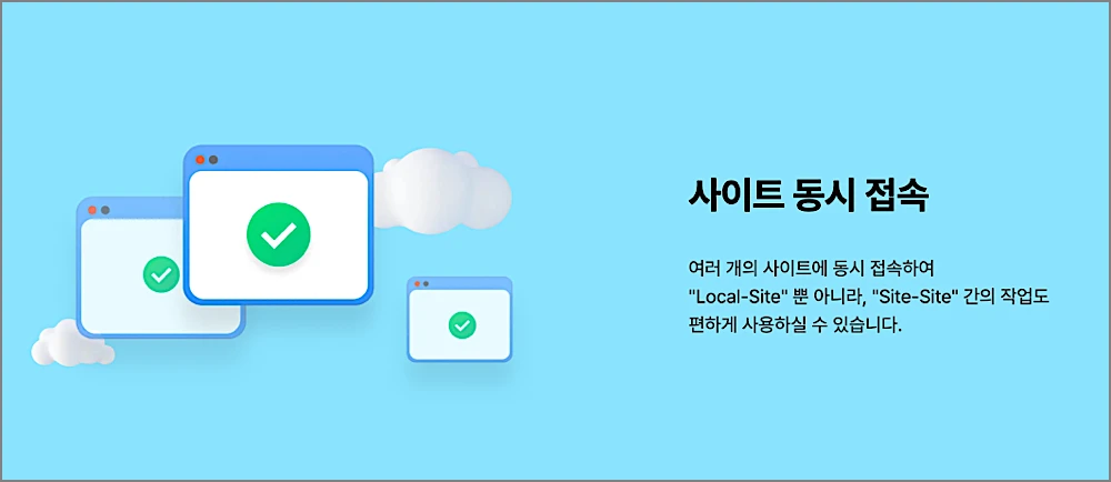 알드라이브 설치 사용방법 | 무료 다운로드, FTP 접속법, 안 될 때 수동형 해결 2 알드라이브 소개 1