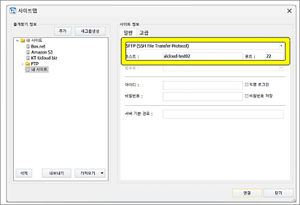 알드라이브 설치 사용방법 | 무료 다운로드, FTP 접속법, 안 될 때 수동형 해결 4 알드라이브 사이트맵