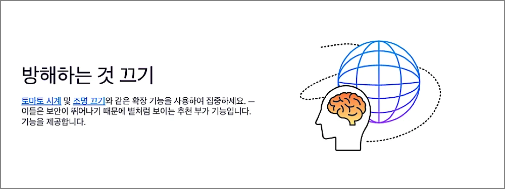 파이어폭스 Firefox 브라우저 다운로드 설치 방법 | 윈도우 10·11 설정 4 파이어폭스 기능 2