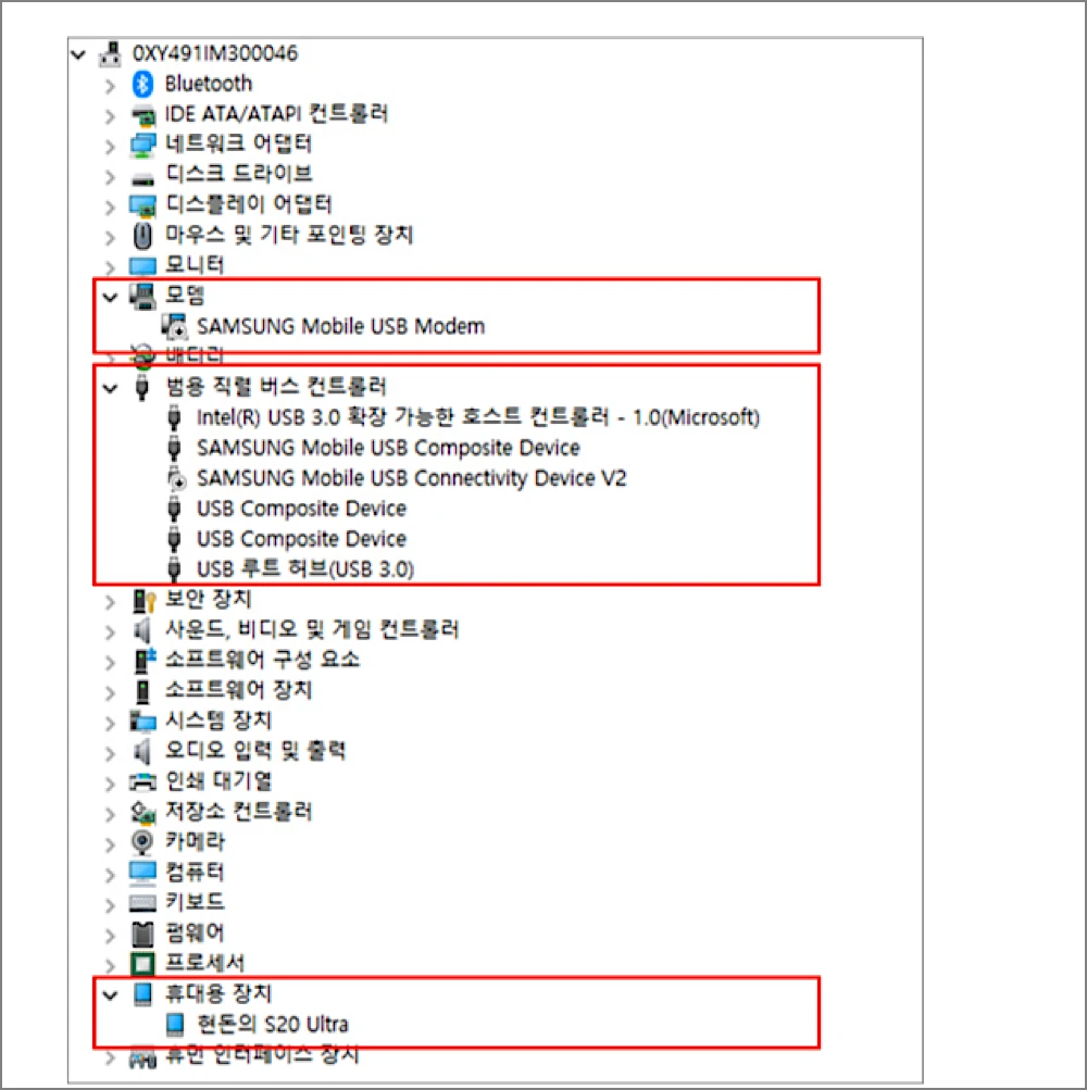 삼성 통합 USB 드라이버 무료 다운로드 설치 방법 | 갤럭시 PC 인식 안 될 때 해결 3 장치관리자 확인