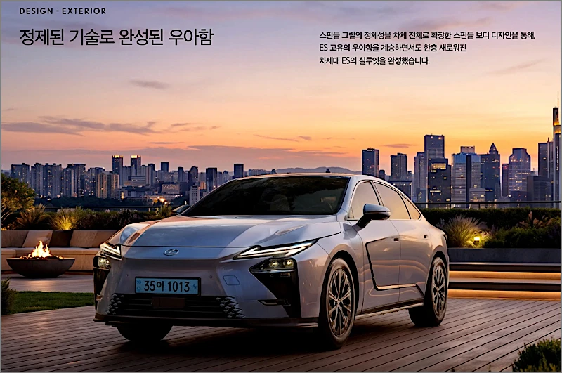 2027 렉서스 ES 가격 월 42만 5천원? 3년 뒤 남는 4,296만원까지 계산 2 2027 렉서스 ES 안내 1
