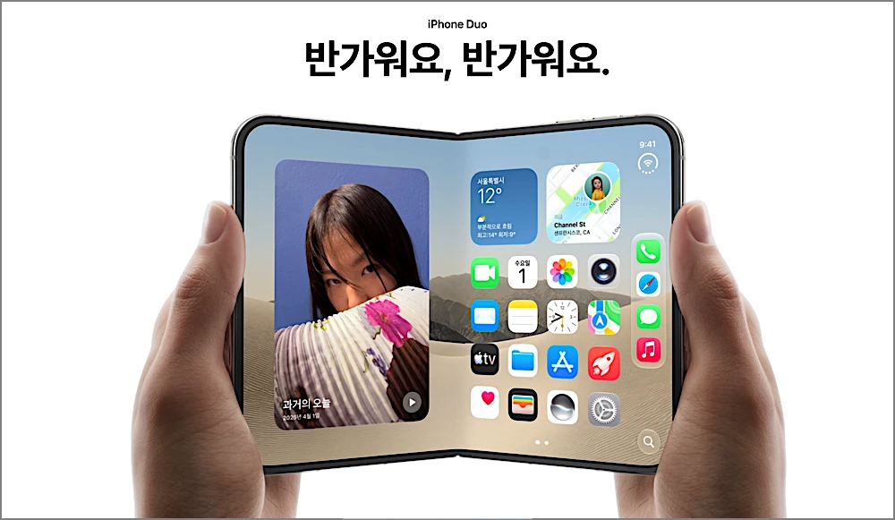 아이폰 듀오 풀커버 힌지보호 맥세이프 추천 케이스, 329만원 폰 지키는 기준 1 아이폰 듀오