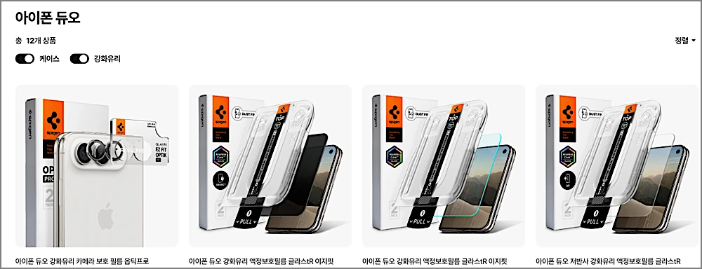 아이폰 듀오 풀커버 힌지보호 맥세이프 추천 케이스, 329만원 폰 지키는 기준 3 슈피겐 아이폰 듀오 라인