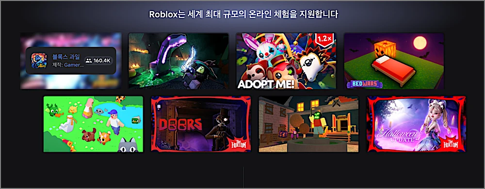 로블록스 스튜디오 다운로드 PC컴퓨터·모바일 바로가기, 설치 설정 방법 | 폰도 될까 4 로블록스 스튜디오 안내 2
